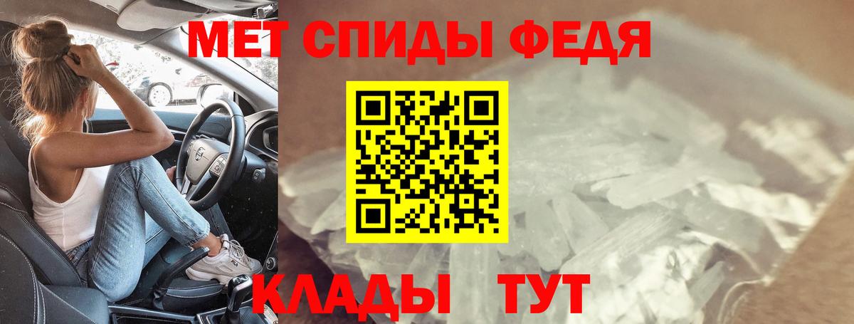Амфетамин  АМФ Premium  АМФЕТАМИН  Вход с VPN  Коркино 