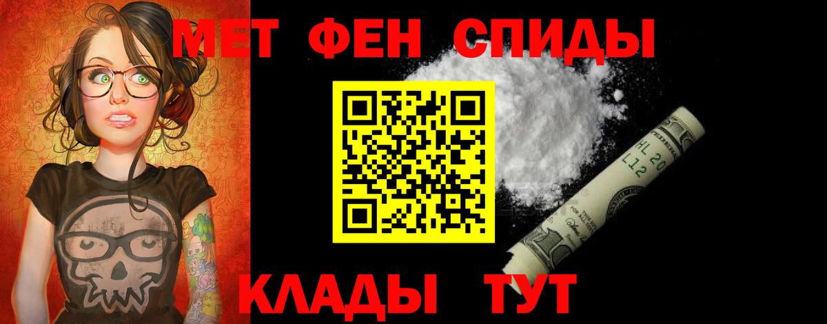 Amphetamine Розовый Коркино