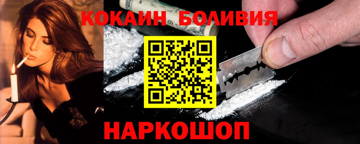 COCAIN 98% Коркино