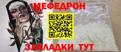 COCAINE Бузулук