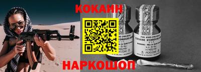COCAINE Будённовск
