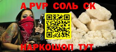 COCAINE Будённовск