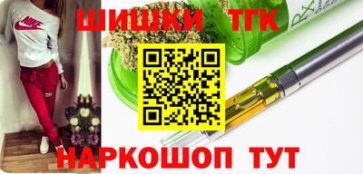 COCAINE Будённовск