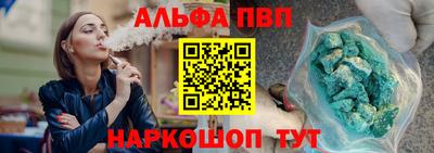 COCAINE Будённовск