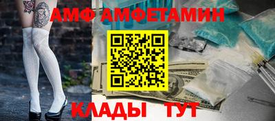 COCAINE Будённовск