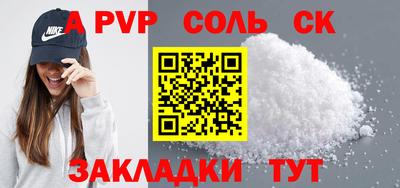 COCAINE Будённовск
