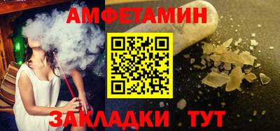COCAINE Бузулук