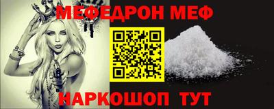 COCAINE Будённовск