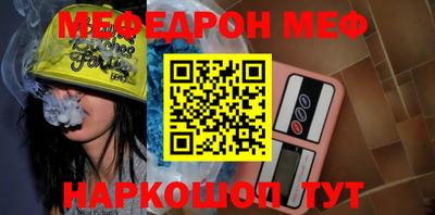 COCAINE Будённовск