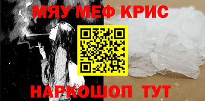 COCAINE Бузулук