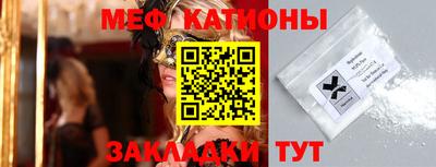 COCAINE Будённовск