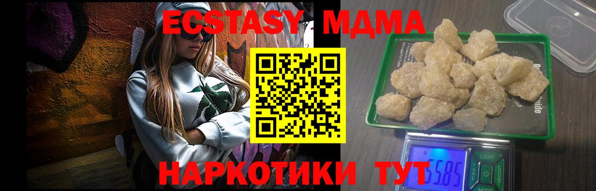 NBOMe  Вход с VPN  COCAIN  Меф МЯУ МЯУ кристаллы  Каннабис  Коркино  Гашиш 