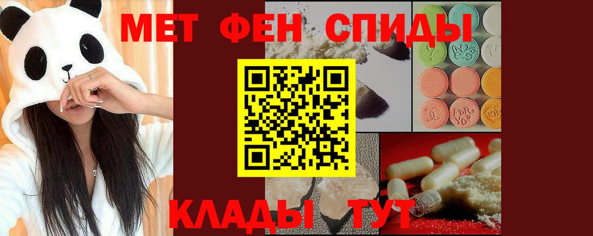 Метамфетамин Декстрометамфетамин 99.9% Коркино