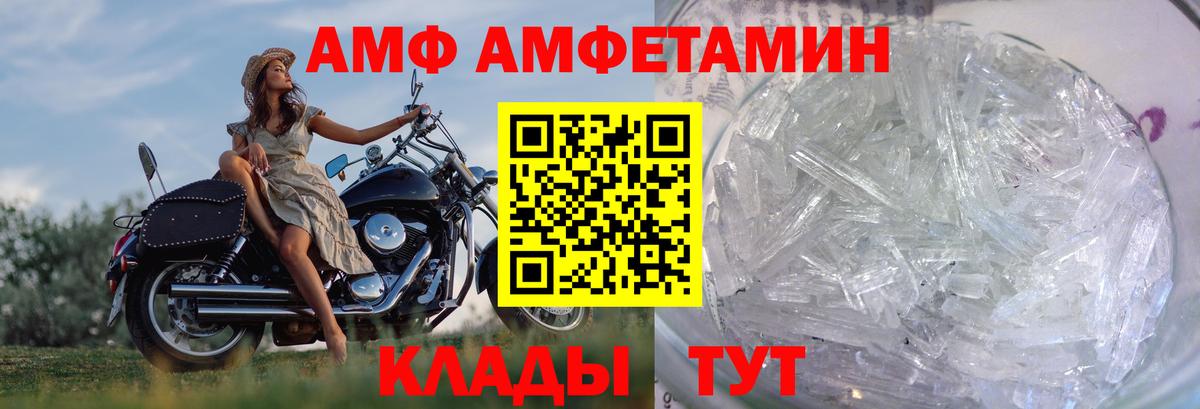 Метамфетамин витя  Вход с VPN  Метамфетамин витя  Коркино 