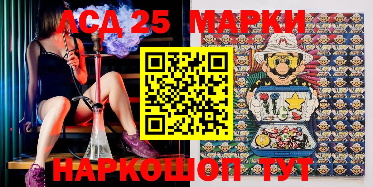 Марки N-bome 1,8мг  Вход с VPN  Коркино 