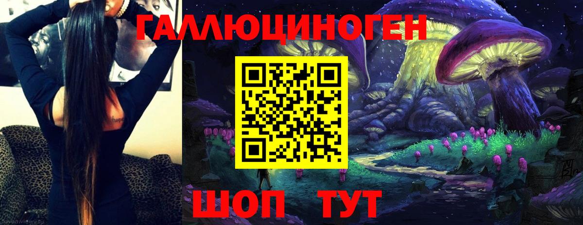 Псилоцибиновые грибы GOLDEN TEACHER  Вход с VPN  Коркино 