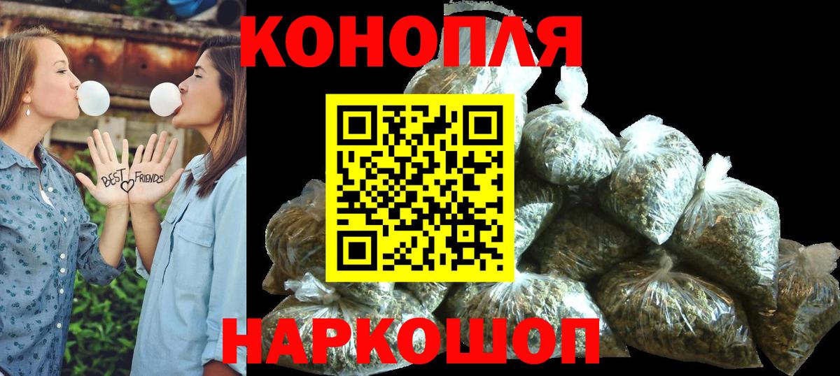 Шишки марихуана VHQ  Марихуана White Widow  Коркино  МАРИХУАНА план  Вход с VPN 