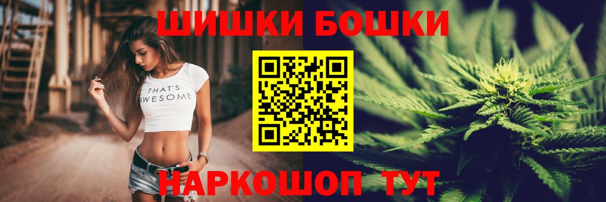 МАРИХУАНА планчик Коркино