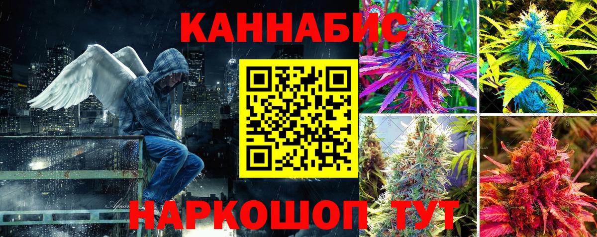 NBOMe Коркино
